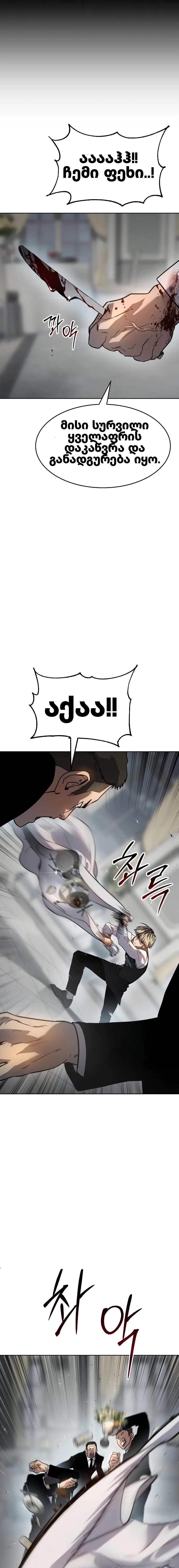 Page (40)